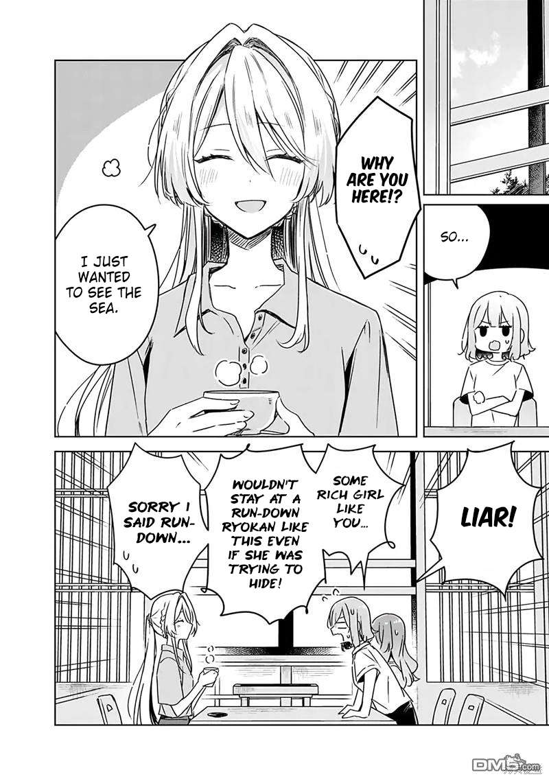 There's No Way I Can Have A Lover! *or Maybe There Is!? - chapter 50 - #2