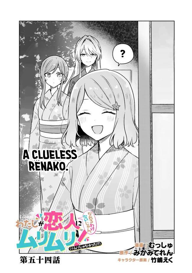 Watashi Ga Koibito Ni Nareru Wake Naijan, Muri Muri! (Muri Janakatta!?) - chapter 54 - #2