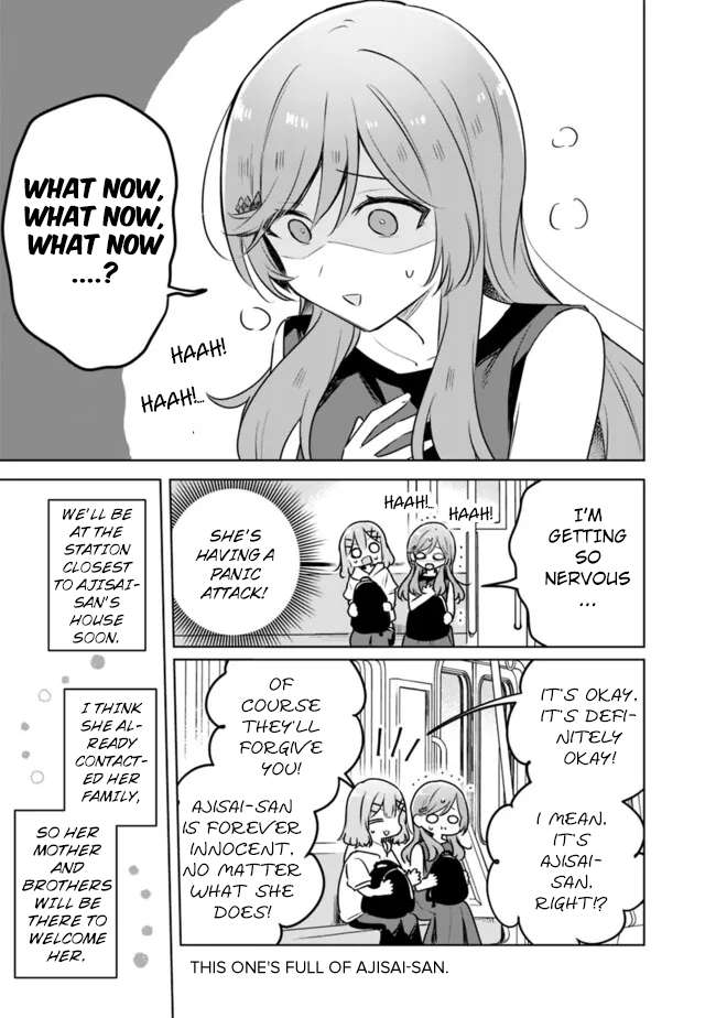 There's No Way I Can Have A Lover! *or Maybe There Is!? - chapter 56 - #1