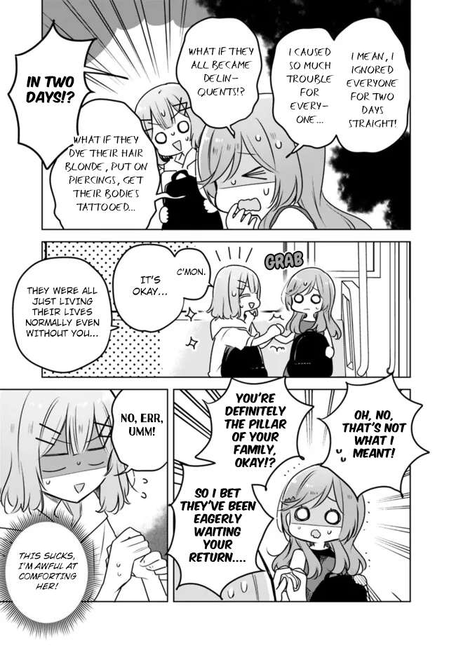 There's No Way I Can Have A Lover! *or Maybe There Is!? - chapter 56 - #3