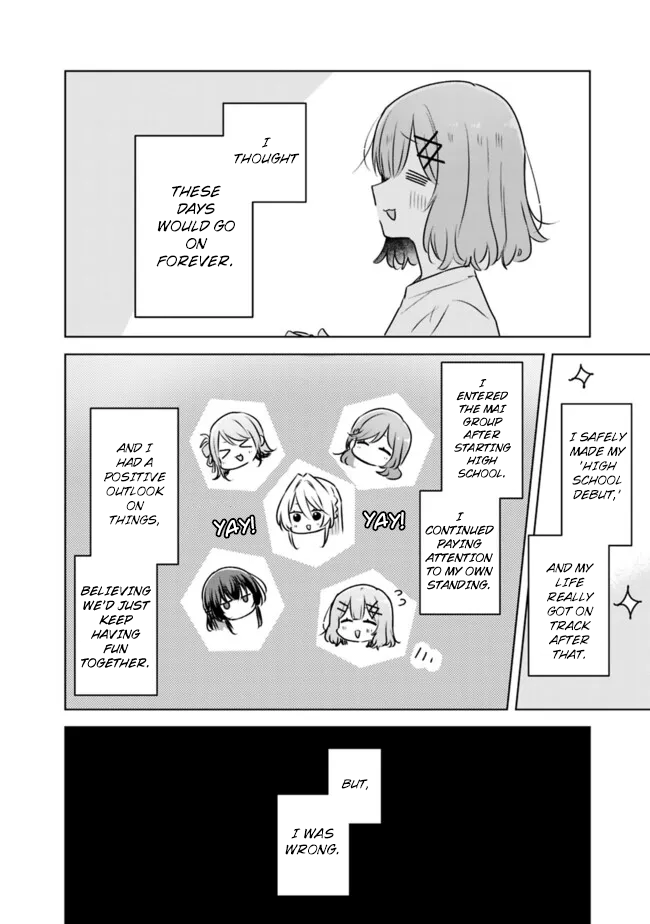 There's No Way I Can Have A Lover! *Or Maybe There Is? - chapter 57 - #3