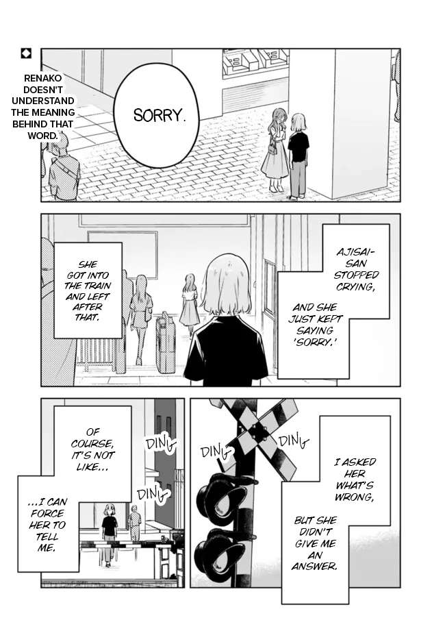 There's No Way I Can Have A Lover! *Or Maybe There Is? - chapter 58 - #1