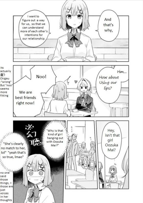 There's No Way I Can Have A Lover! *or Maybe There Is!? - chapter 7 - #6