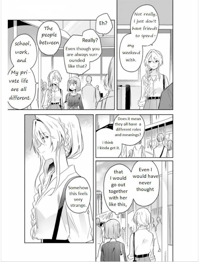 There's No Way I Can Have A Lover! *or Maybe There Is!? - chapter 8 - #6