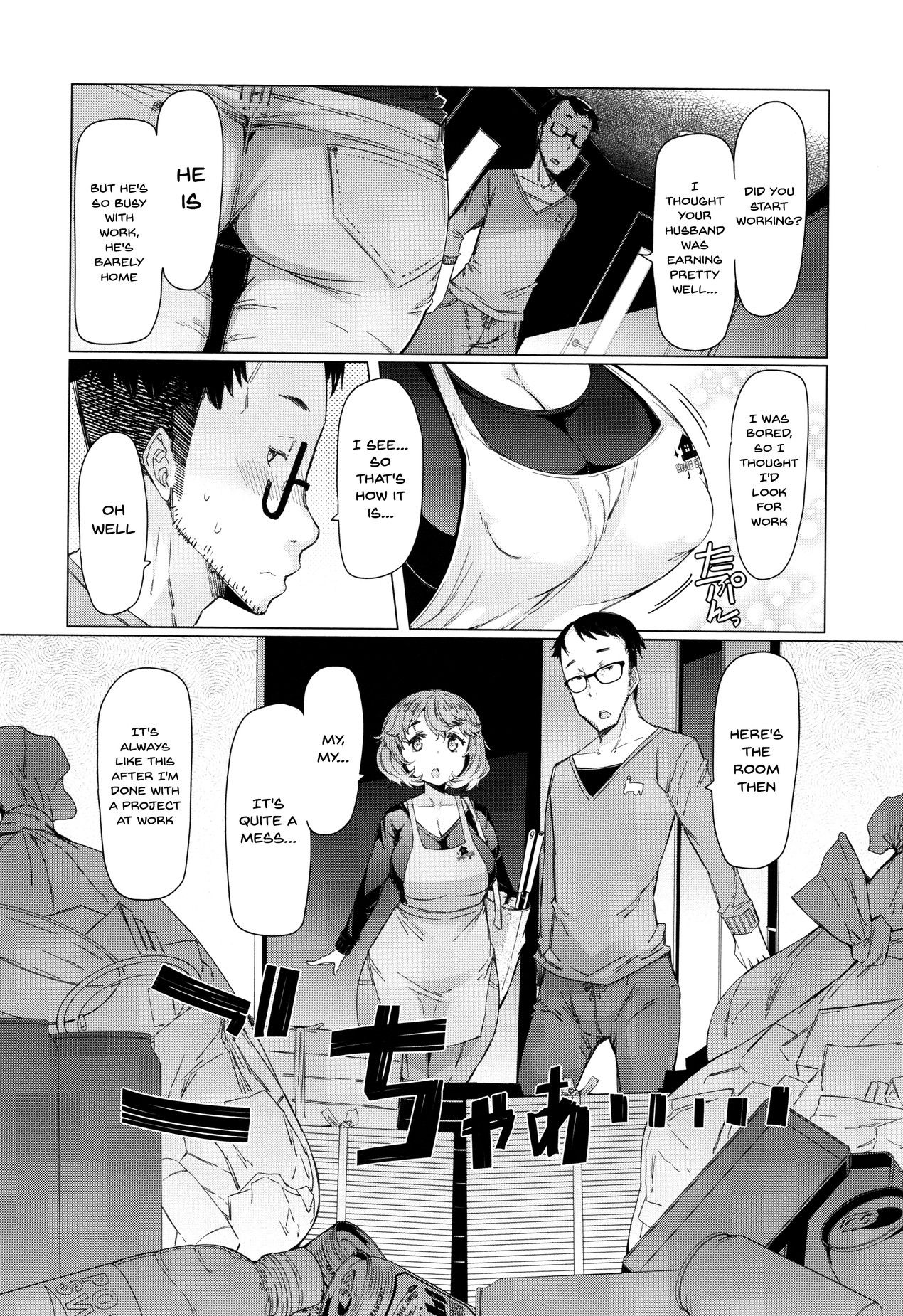 These Housewives Are Too Lewd I Can't Help It! - chapter 7 - #2