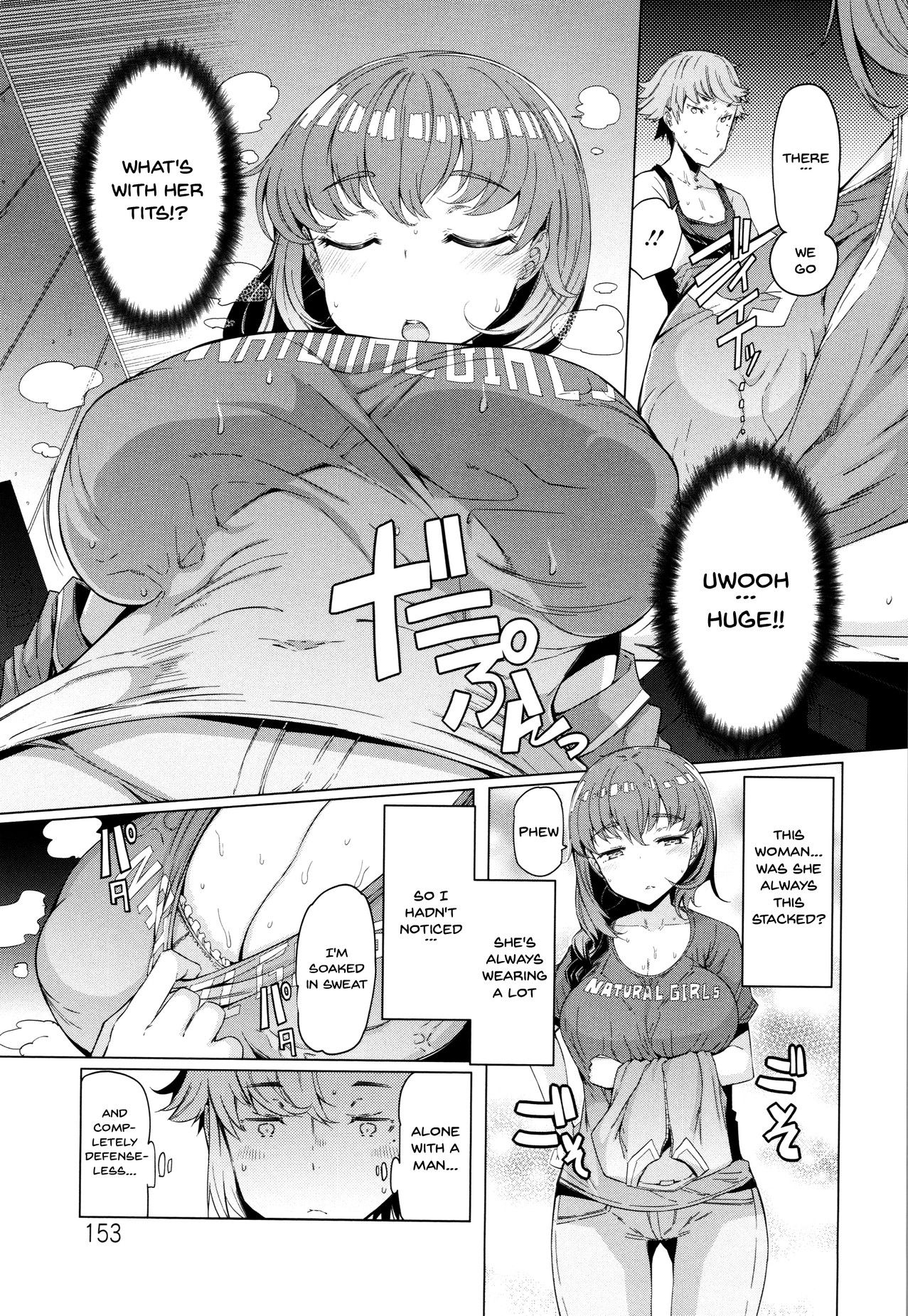 These Housewives Are Too Lewd I Can't Help It! - chapter 9 - #5