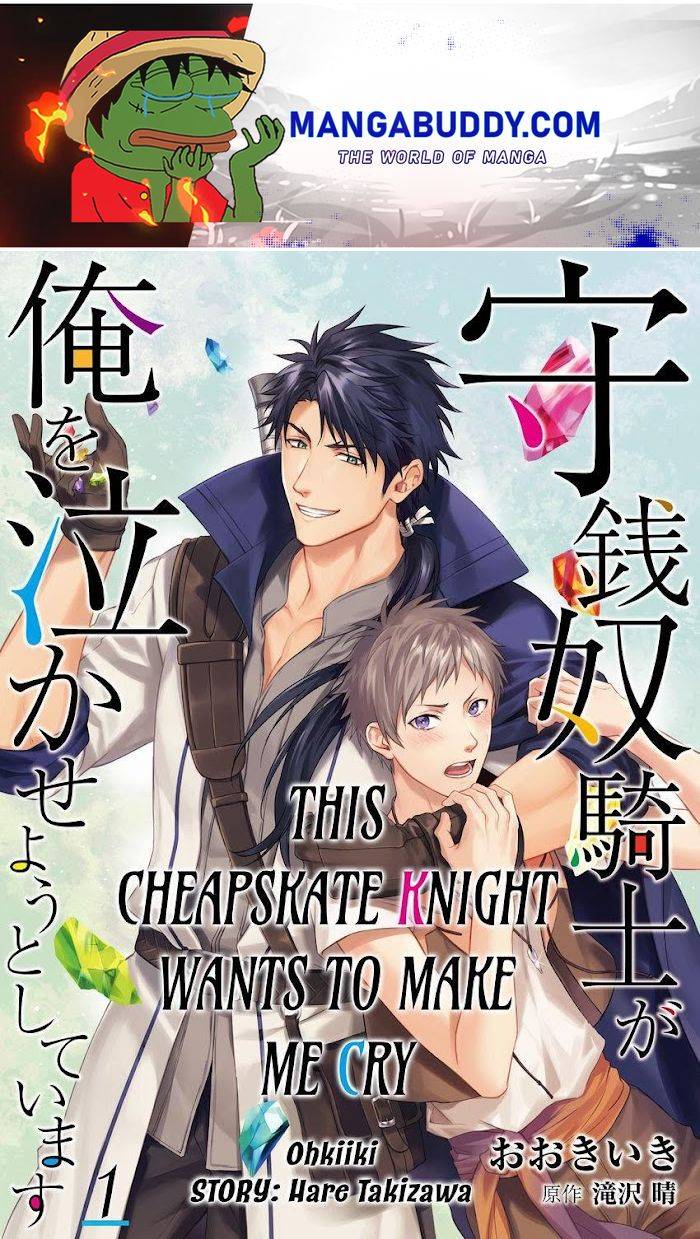 This Cheapskate Knight Wants to Make Me Cry - chapter 1 - #1