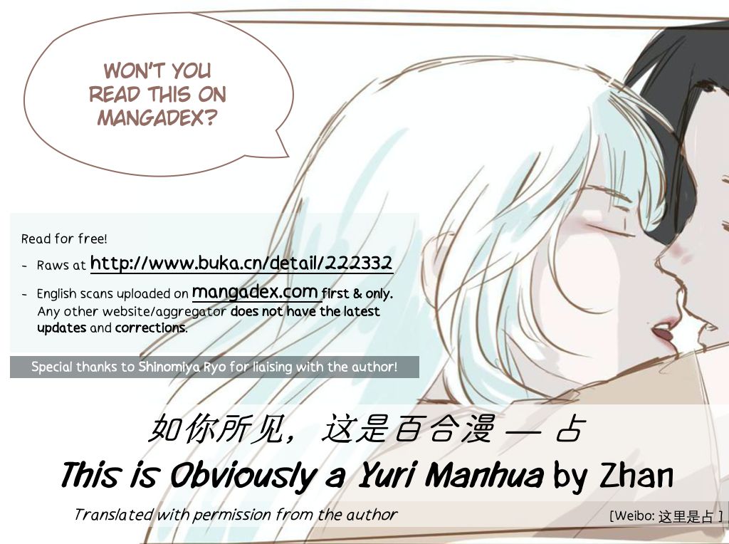 This is Obviously a Yuri Manhua - chapter 1 - #1