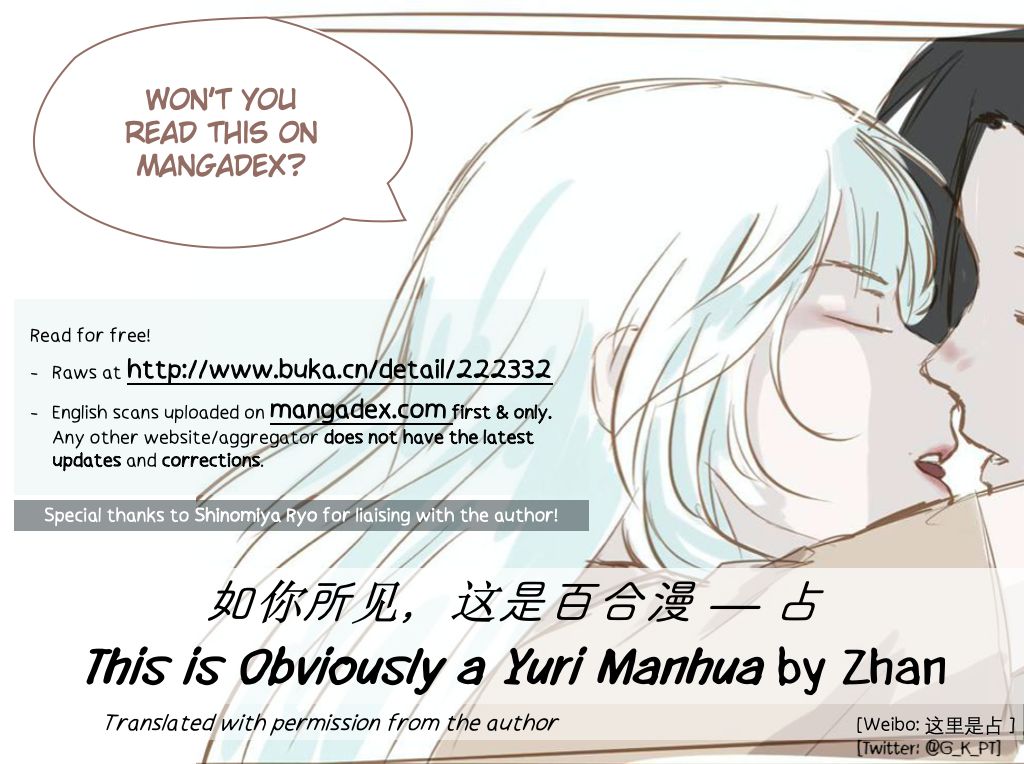 This is Obviously a Yuri Manhua - chapter 10 - #1