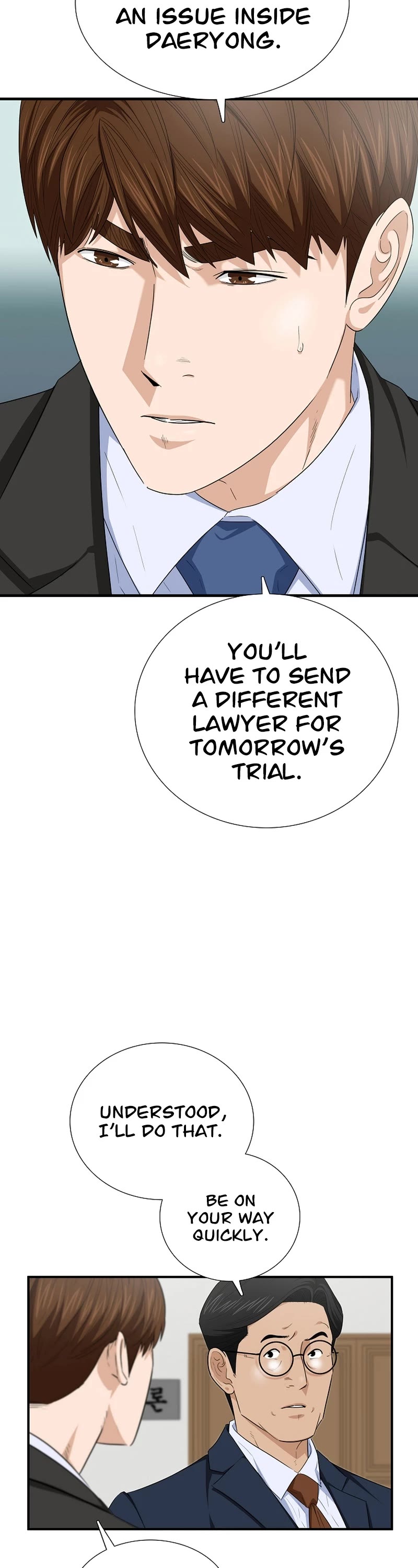 This is the Law - chapter 106 - #4