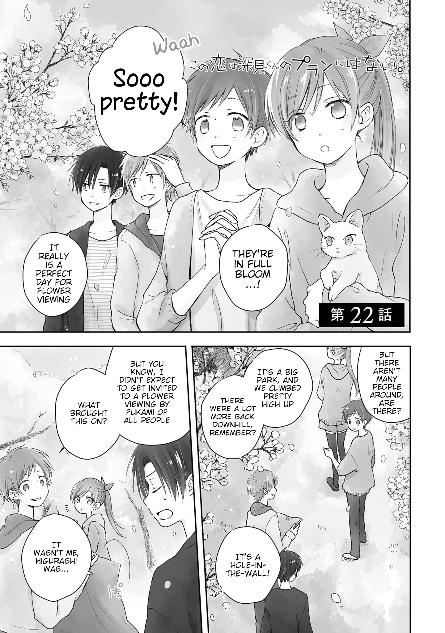This Love Is Assumption Outside for Fukami Kun - chapter 22 - #5