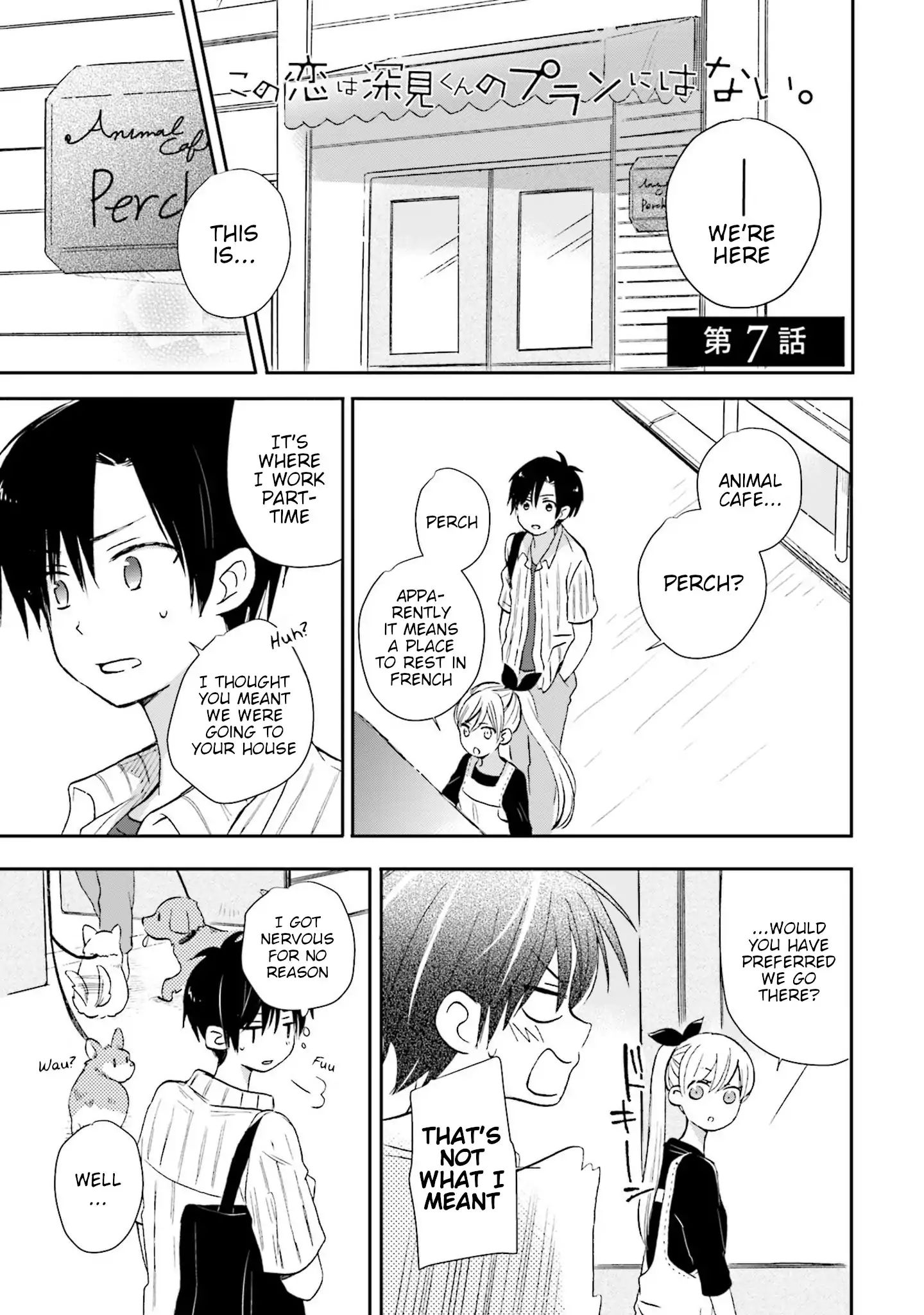 This Love Is Assumption Outside for Fukami Kun - chapter 7 - #1