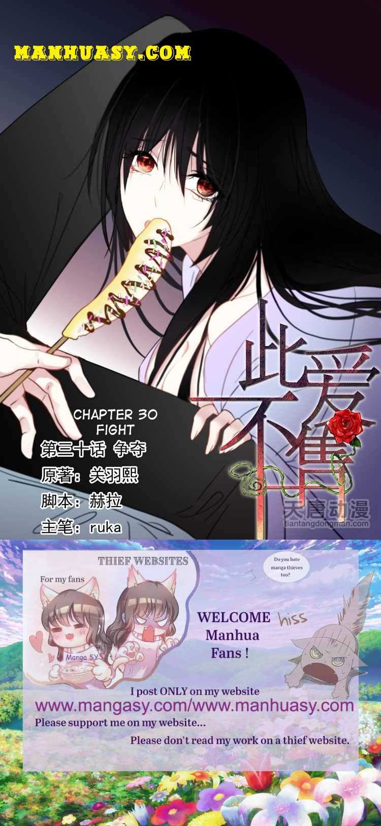 This Love Is Not For Sale - chapter 30 - #2