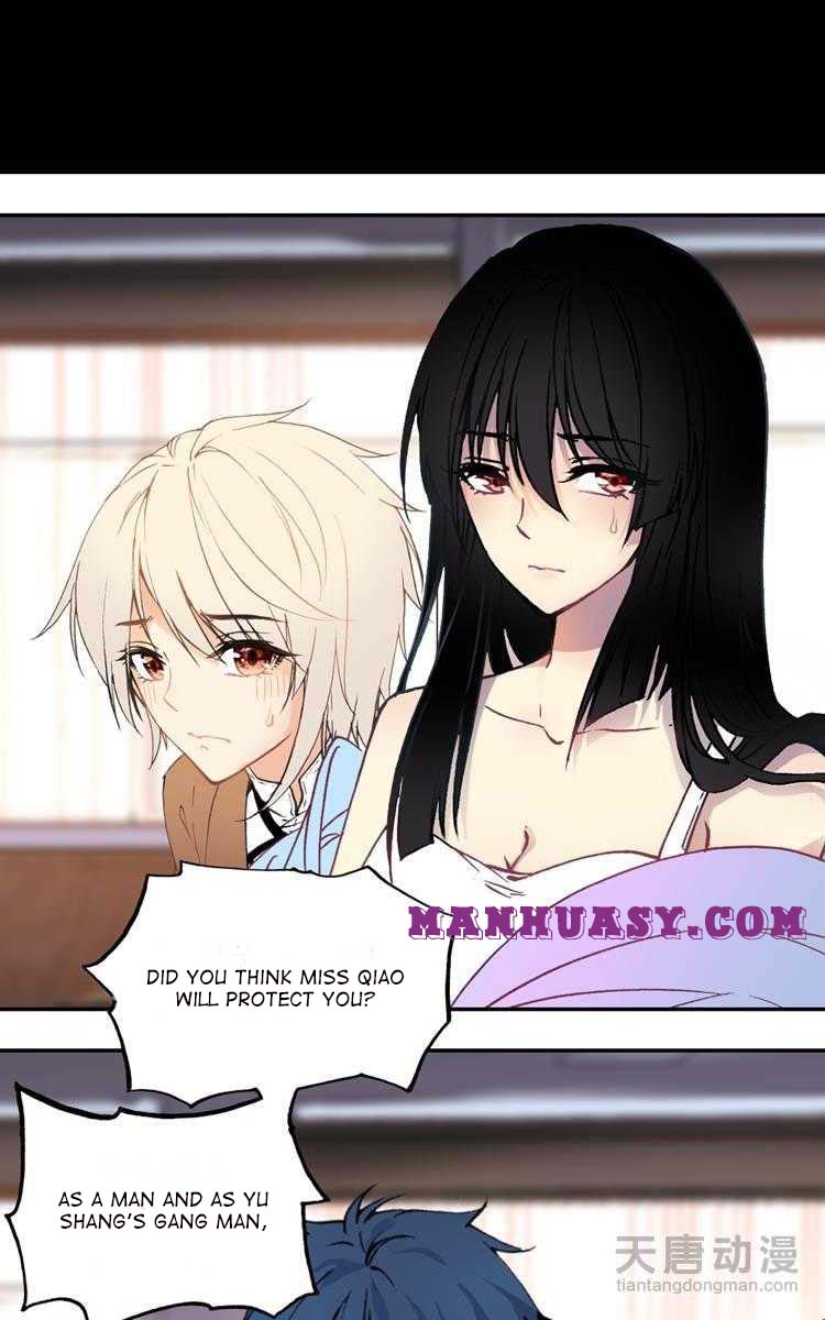 This Love Is Not For Sale - chapter 34 - #6