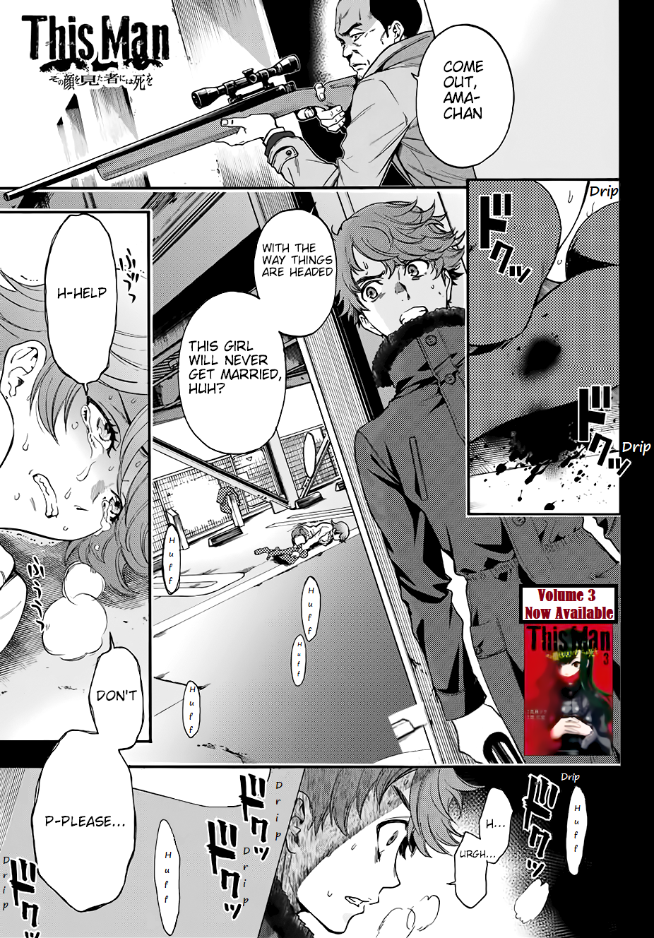 This Man - chapter 30 - #1