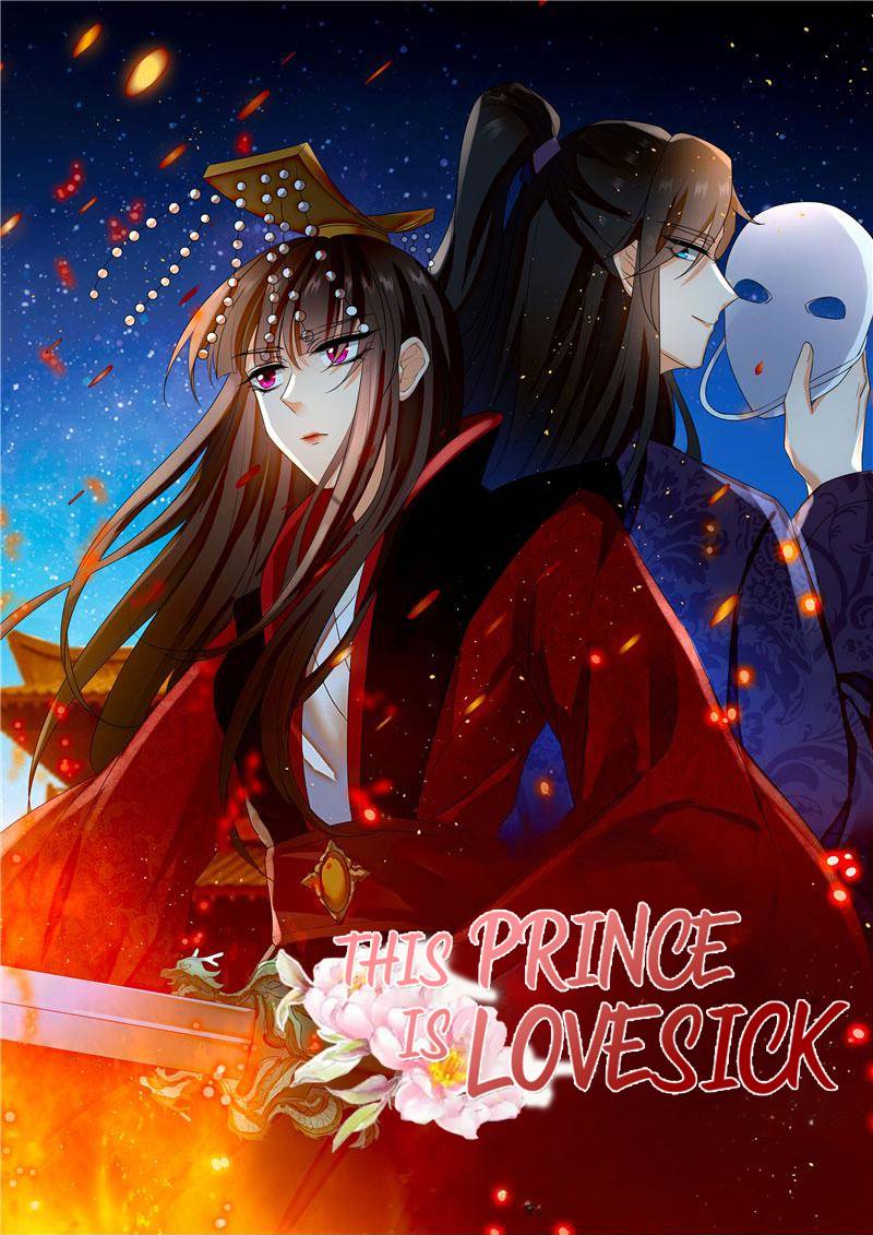 This Prince Is Lovesick - chapter 101 - #1
