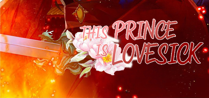 This Prince Is Lovesick - chapter 107 - #3
