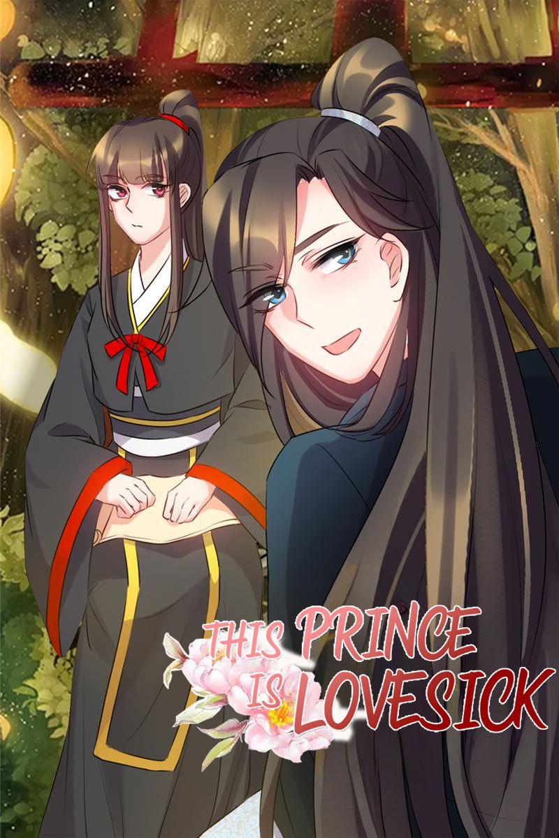 This Prince Is Lovesick - chapter 119 - #1