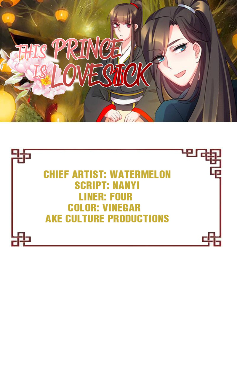 This Prince Is Lovesick - chapter 124 - #1