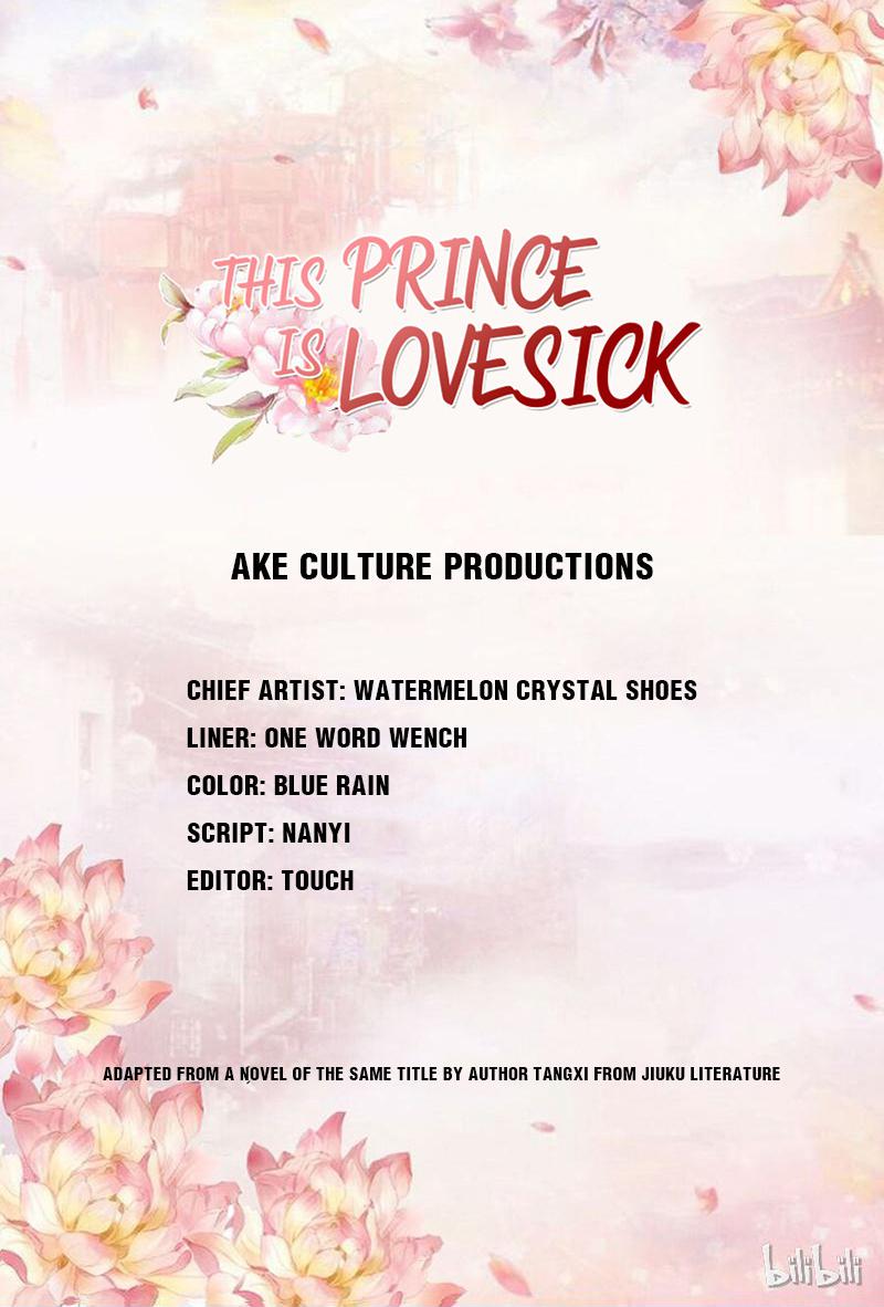 This Prince Is Lovesick - chapter 2 - #1
