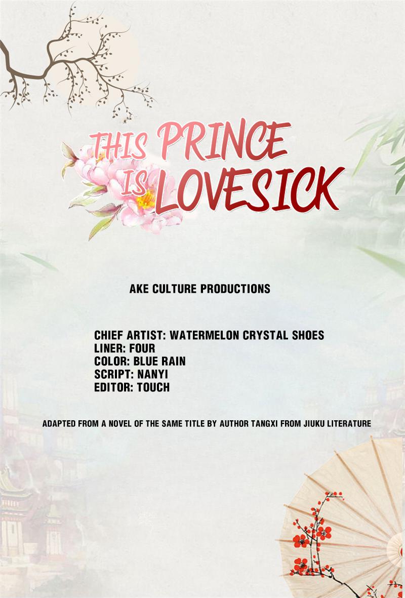 This Prince Is Lovesick - chapter 41 - #1