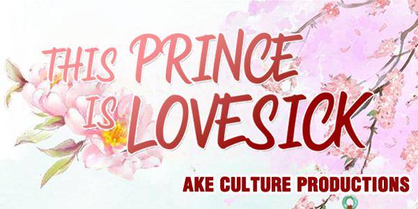 This Prince Is Lovesick - chapter 76 - #1