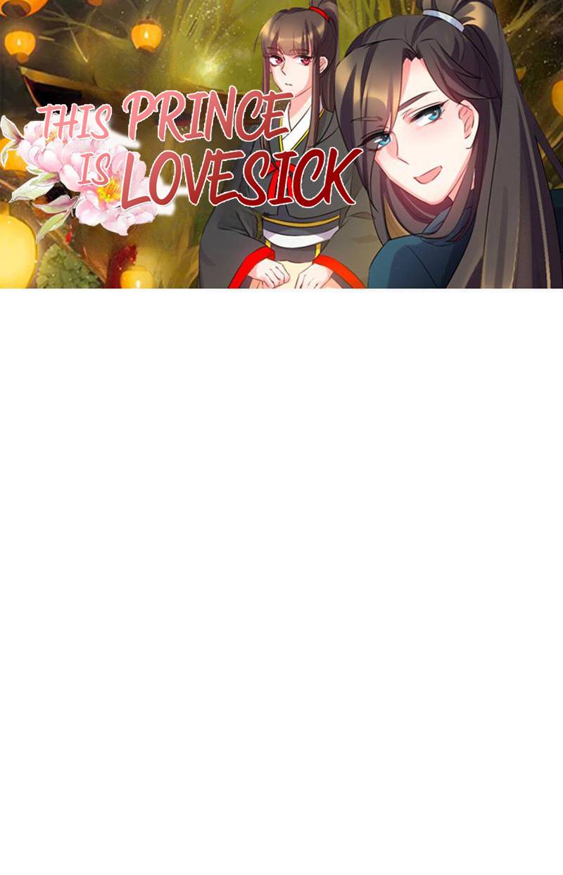 This Prince Is Lovesick - chapter 98 - #1