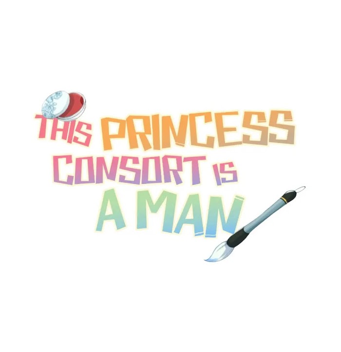 This Princess Consort Is a Man - chapter 13 - #1