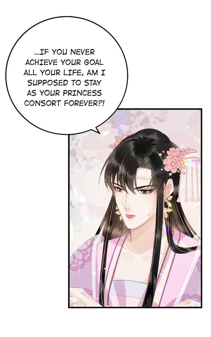 This Princess Consort Is a Man - chapter 24 - #4