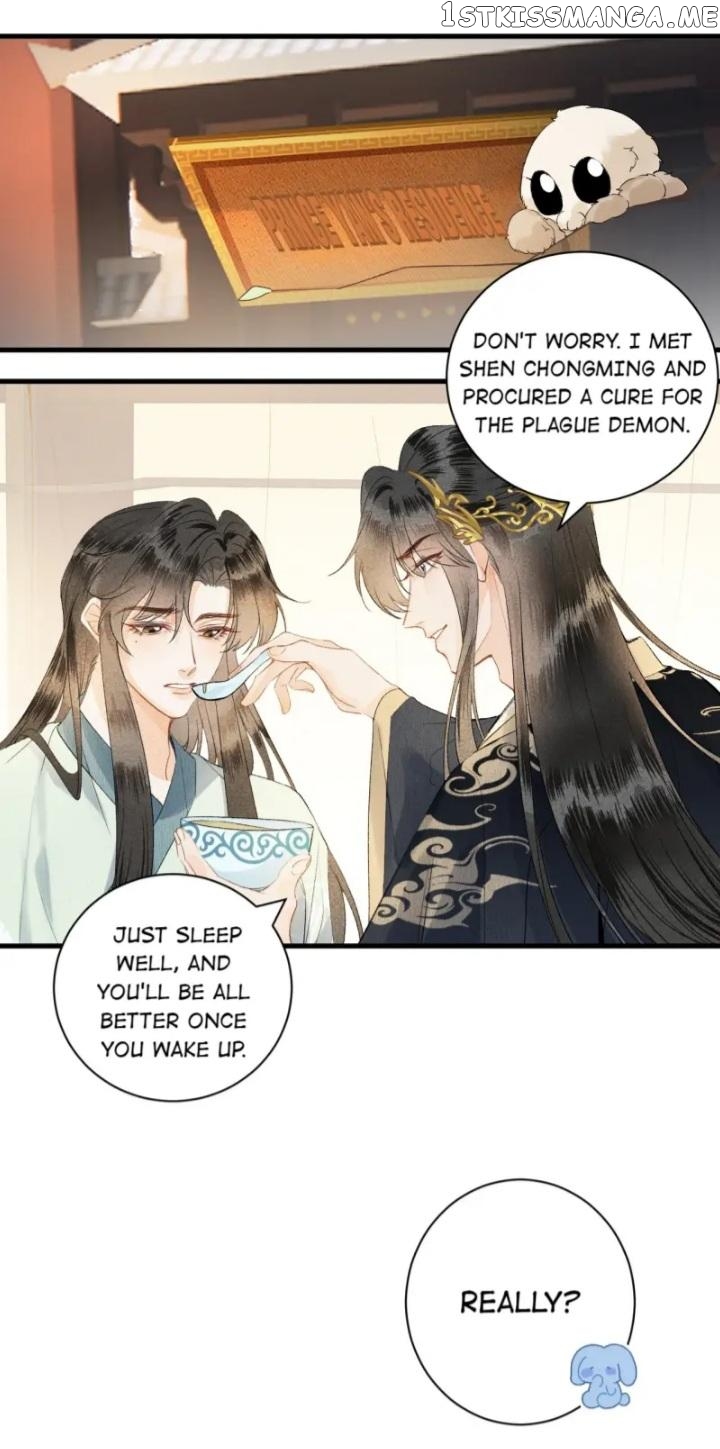 This Princess Consort Is a Man - chapter 56 - #2