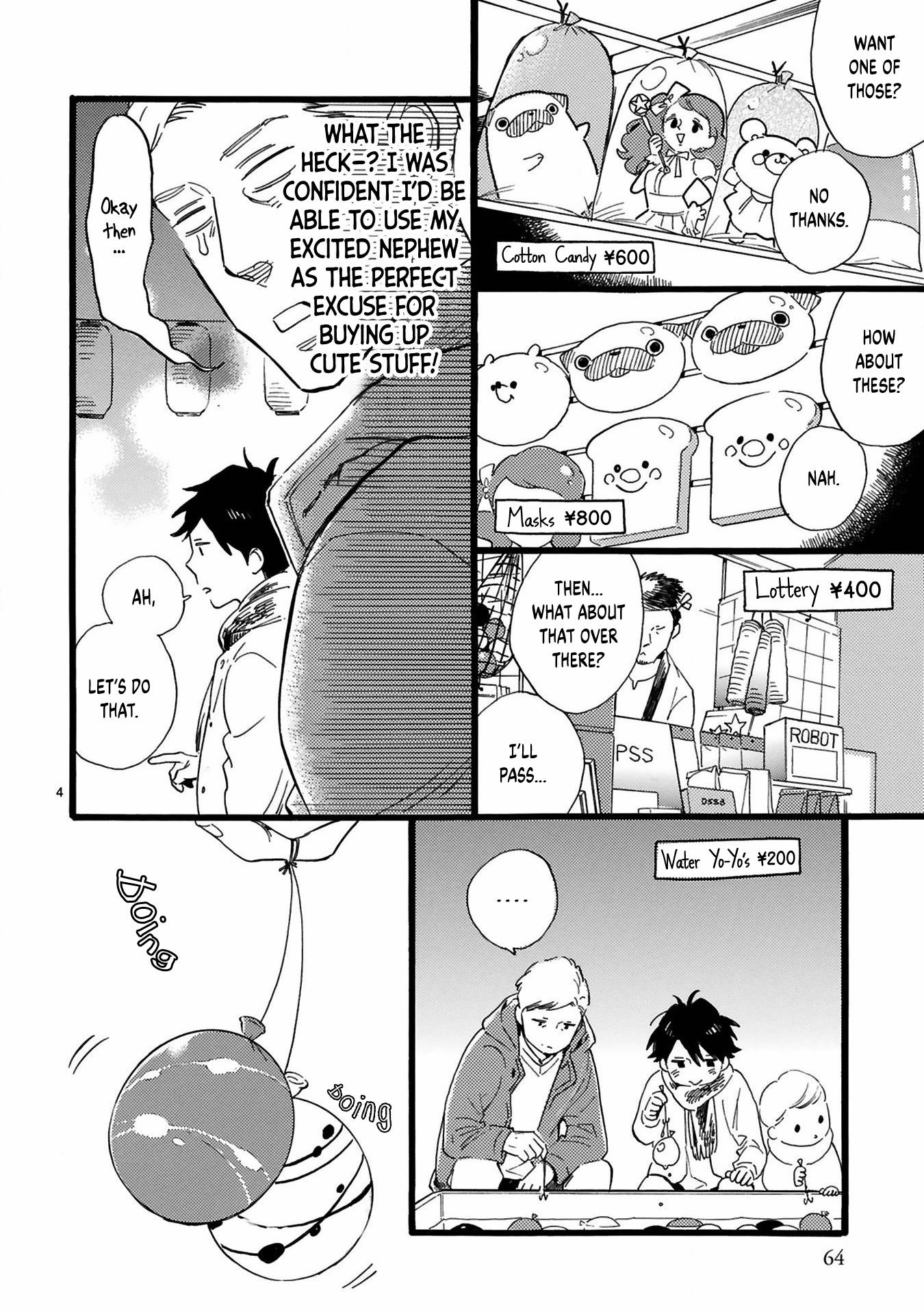 This Uncle Likes Cute Things - chapter 11 - #5