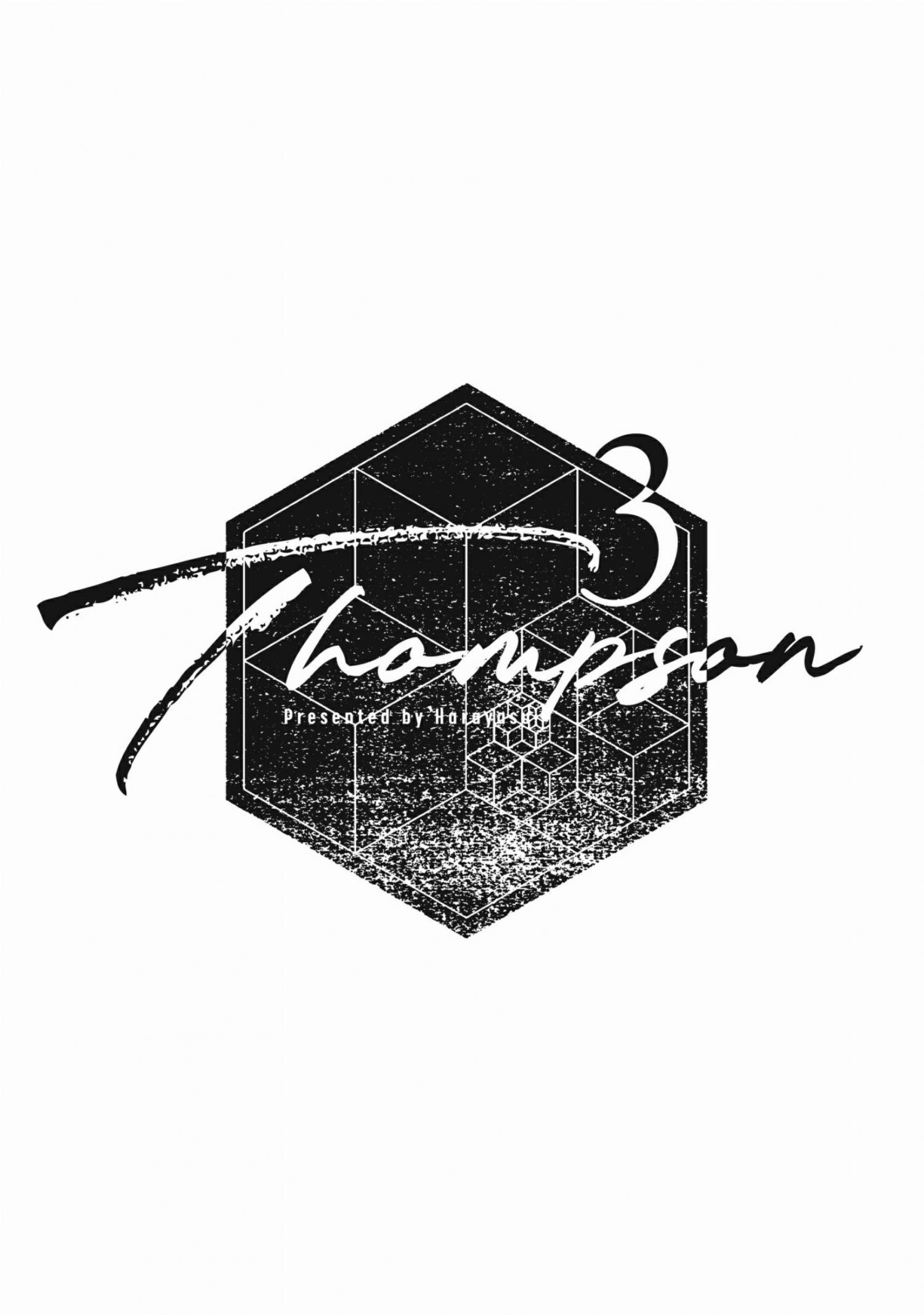 Thompson - chapter 12 - #2