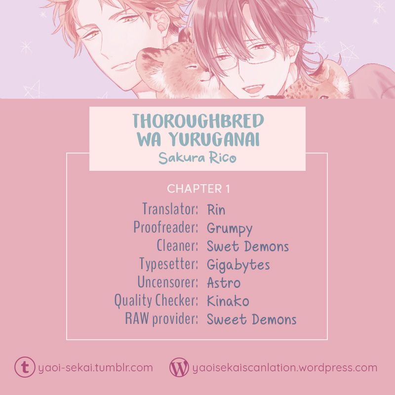 Thoroughbred wa Yuruganai - chapter 1 - #1