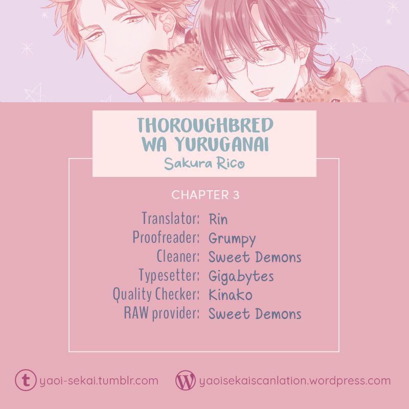 Thoroughbred Wa Yuruganai - chapter 3 - #1