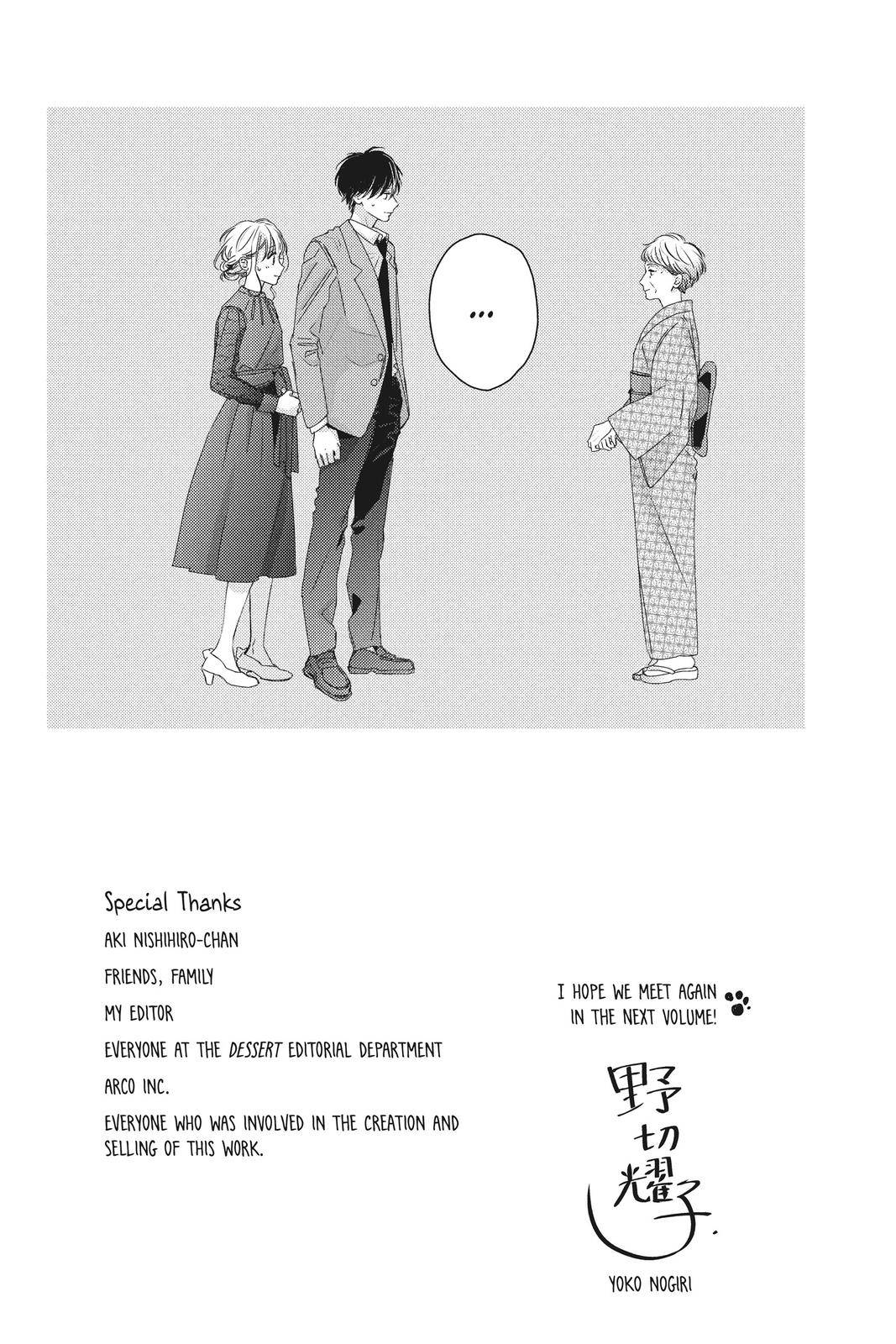 Those Not-So-Sweet Boys - chapter 20 - #2