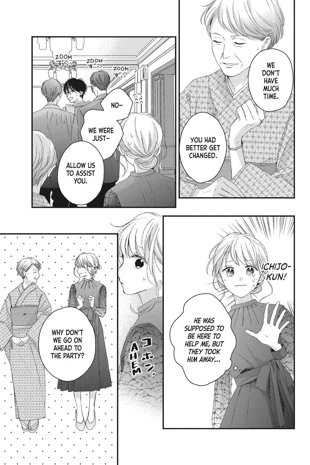 Those Not-So-Sweet Boys - chapter 20 - #3