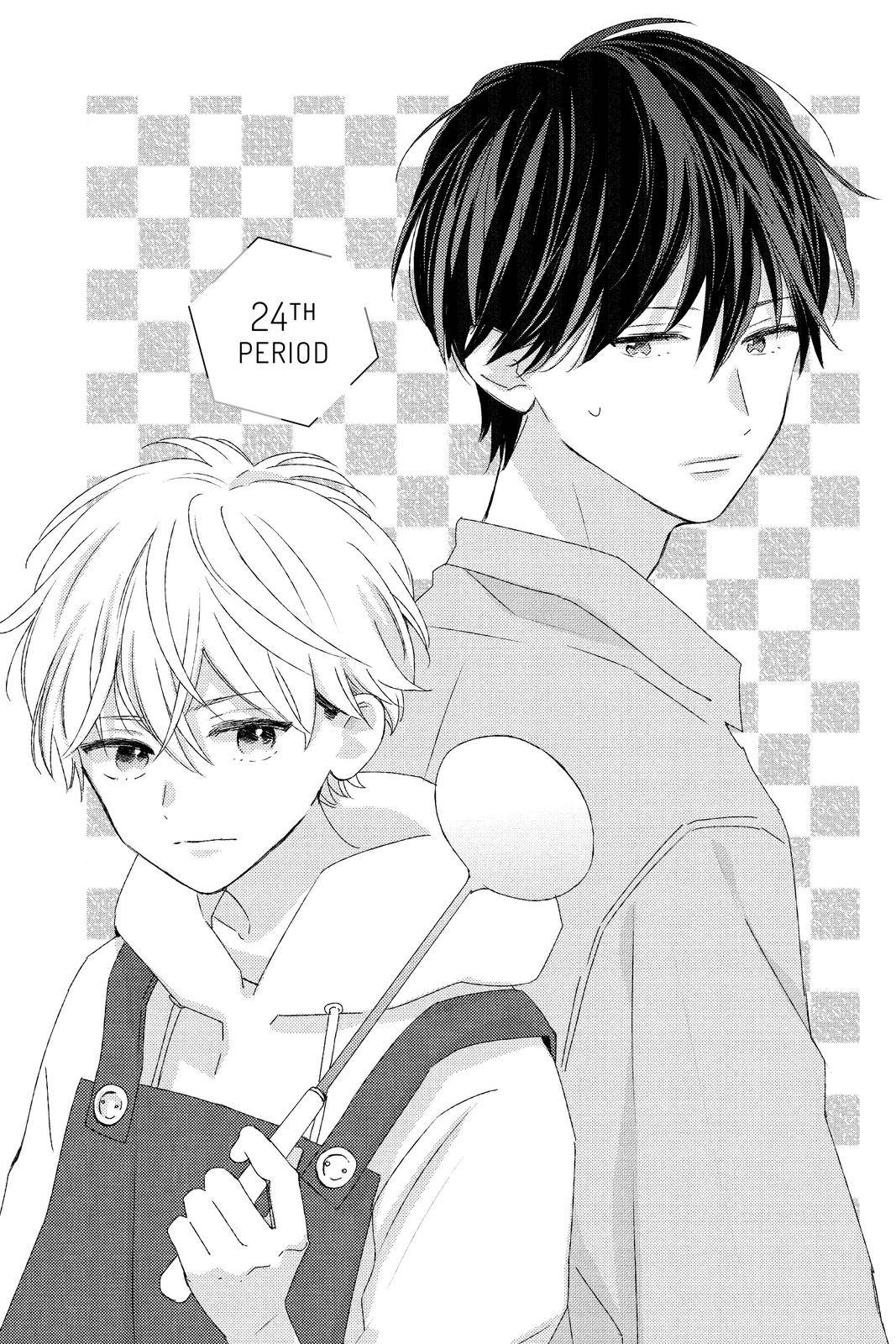 Those Not-So-Sweet Boys - chapter 24 - #1