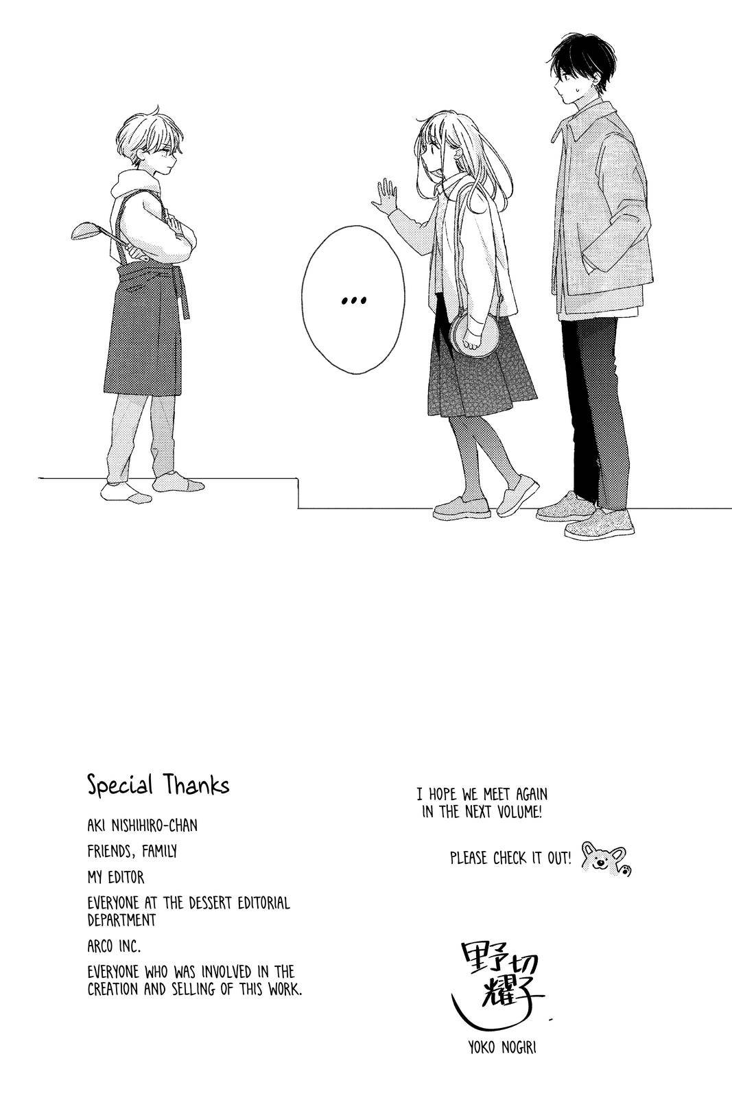 Those Not-So-Sweet Boys - chapter 24 - #2