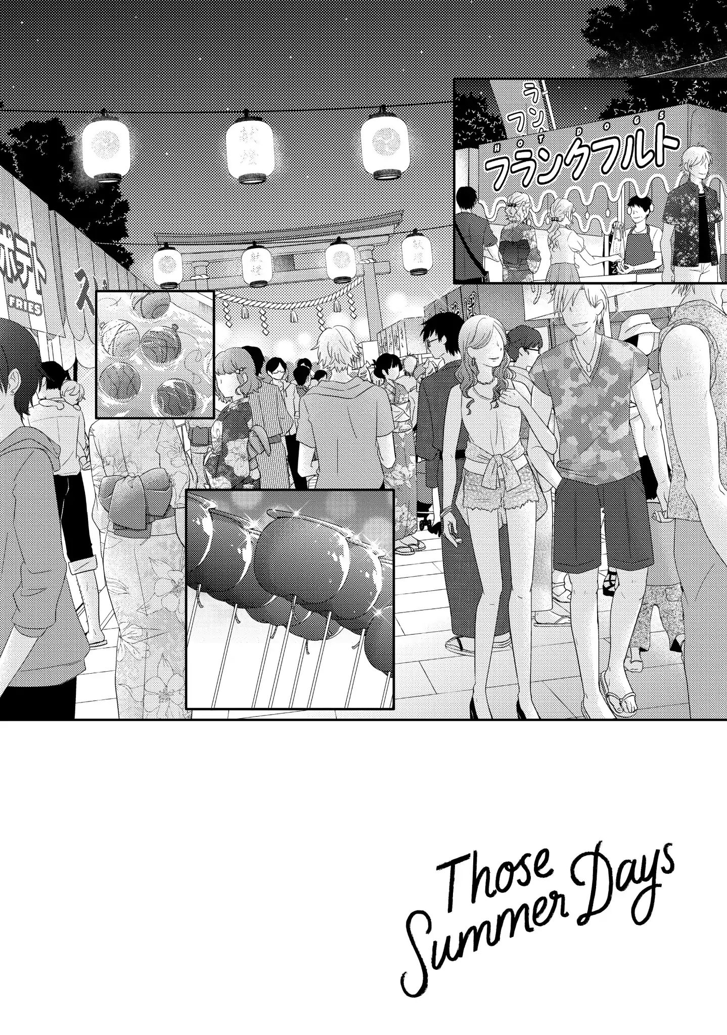 Those Summer Days - chapter 0 - #2