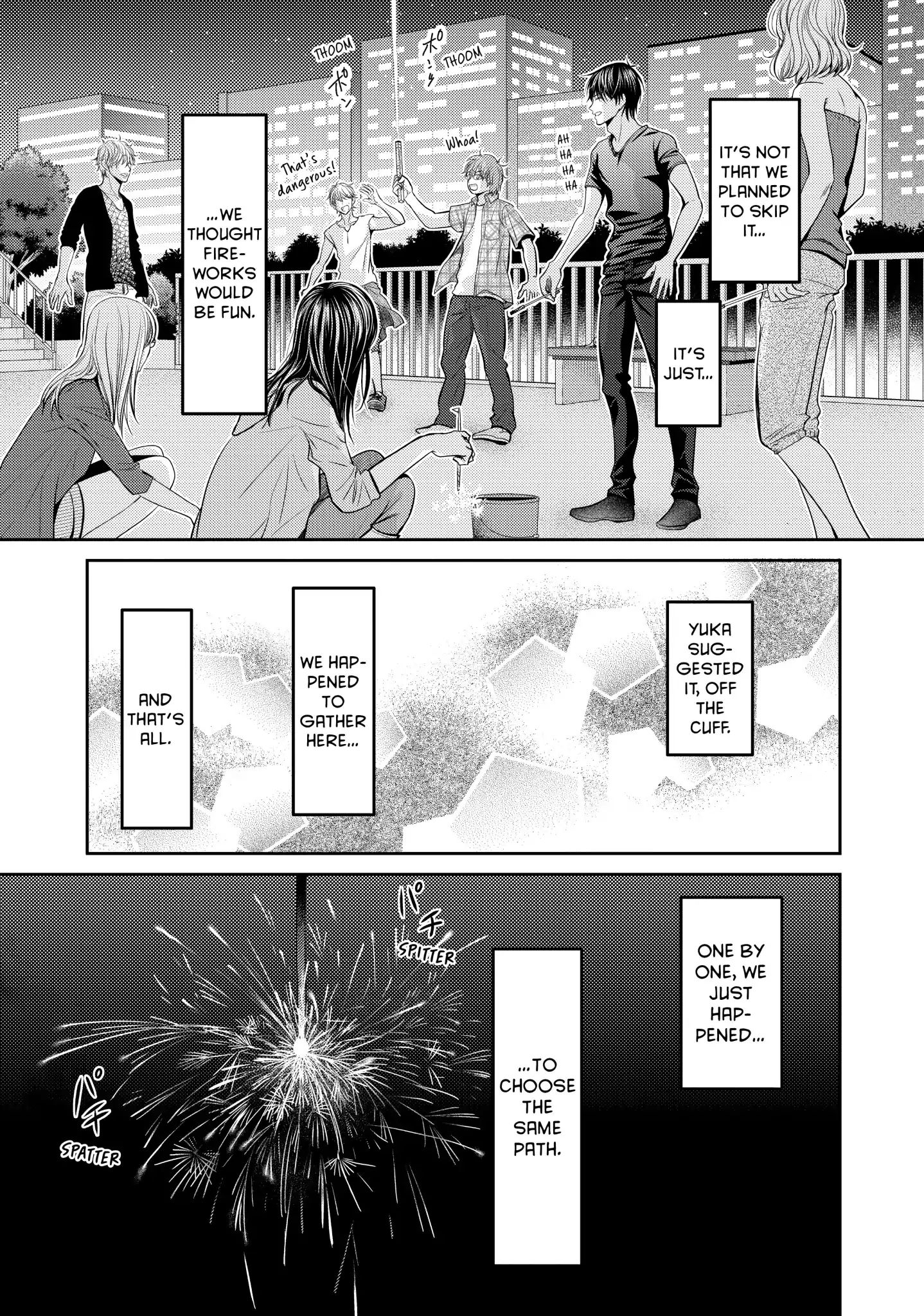 Those Summer Days - chapter 0 - #5