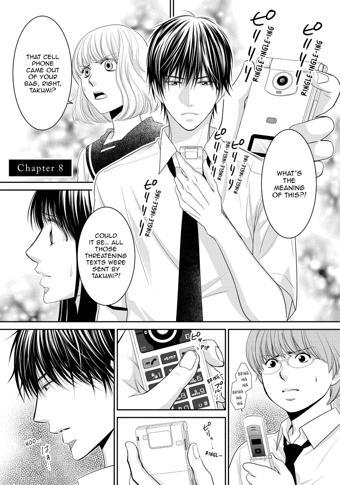 Those Summer Days - chapter 8 - #1