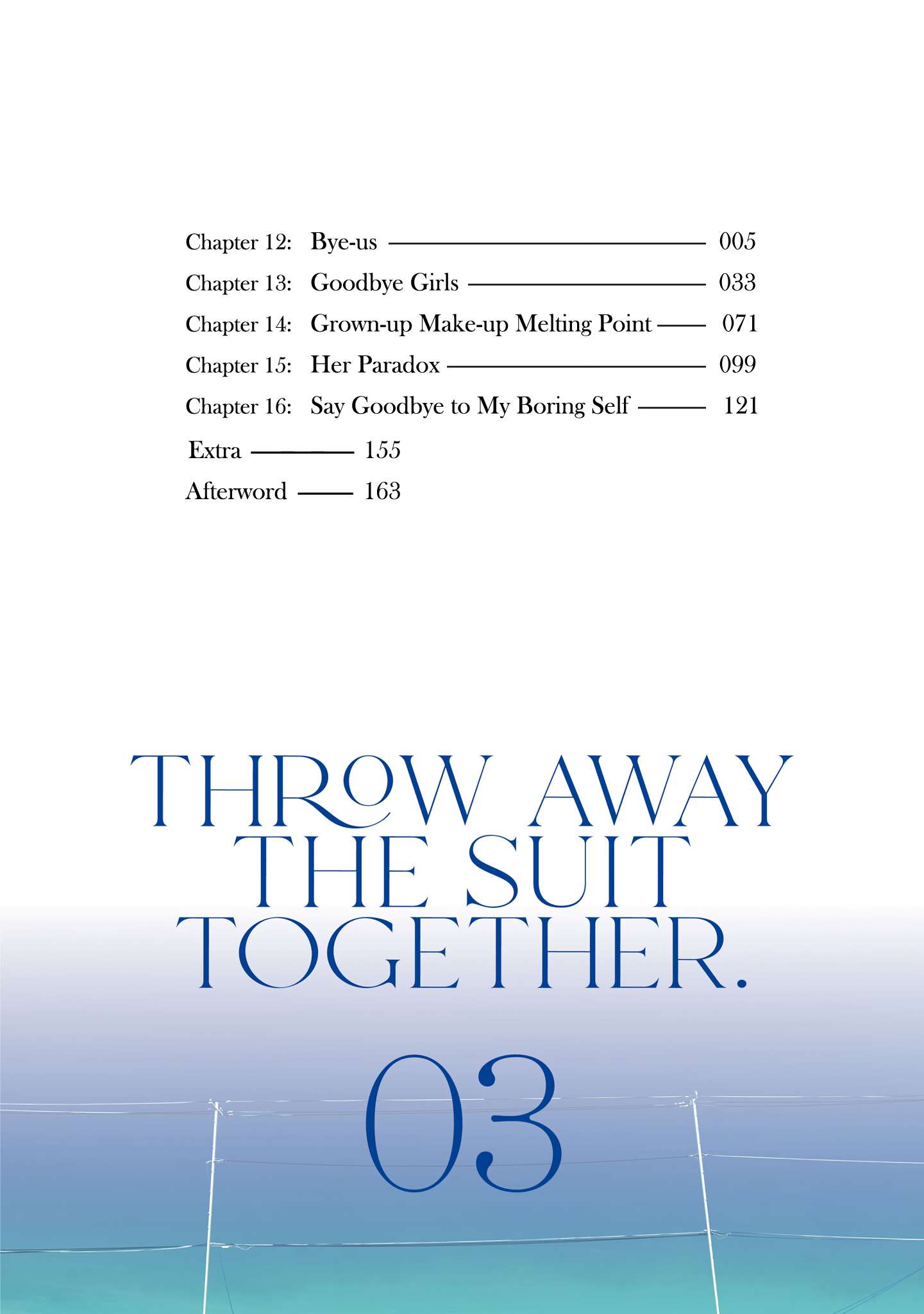 Throw Away The Suit Together - chapter 16.5 - #2