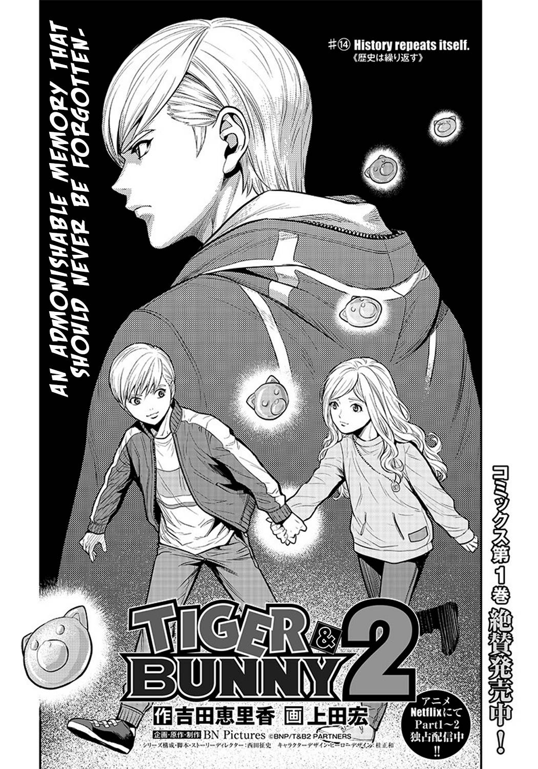 Tiger & Bunny 2: The Comic - chapter 14 - #3