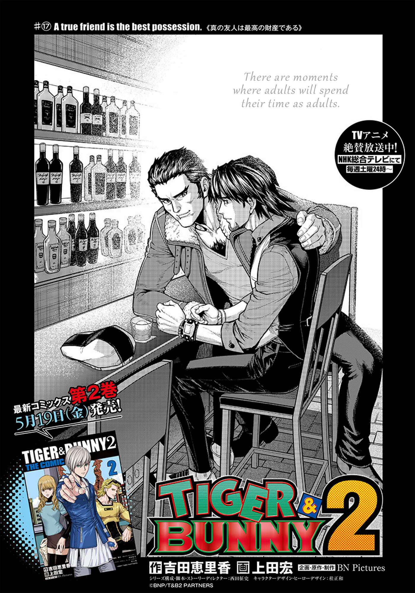 Tiger & Bunny 2: The Comic - chapter 17 - #3