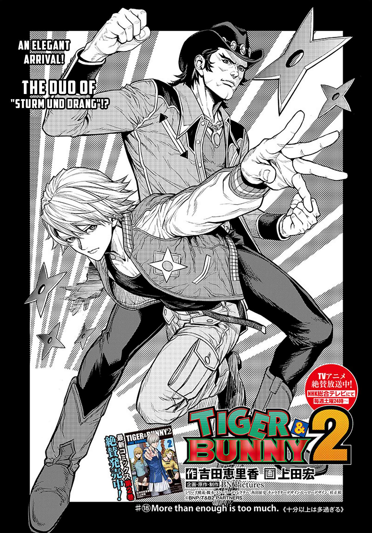Tiger & Bunny 2: The Comic - chapter 18 - #1