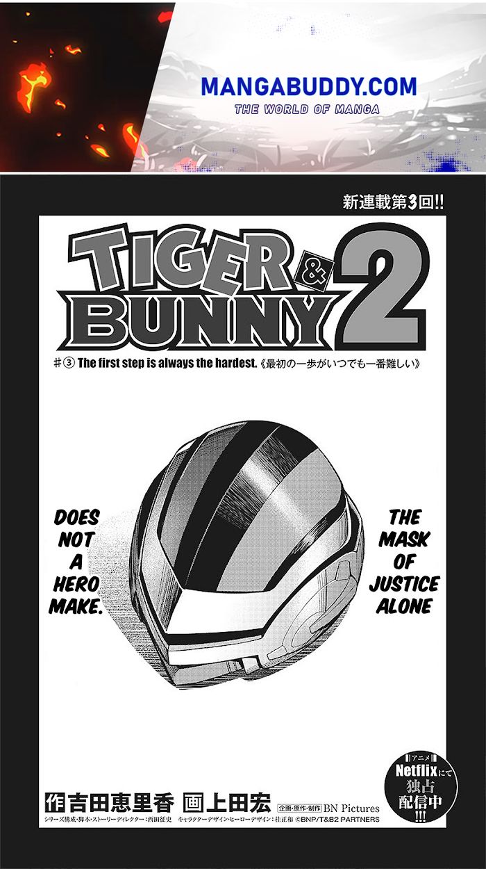 Tiger & Bunny 2: The Comic - chapter 3 - #1