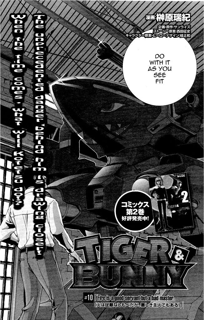 Tiger & Bunny (SAKAKIBARA Mizuki) - chapter 10 - #2