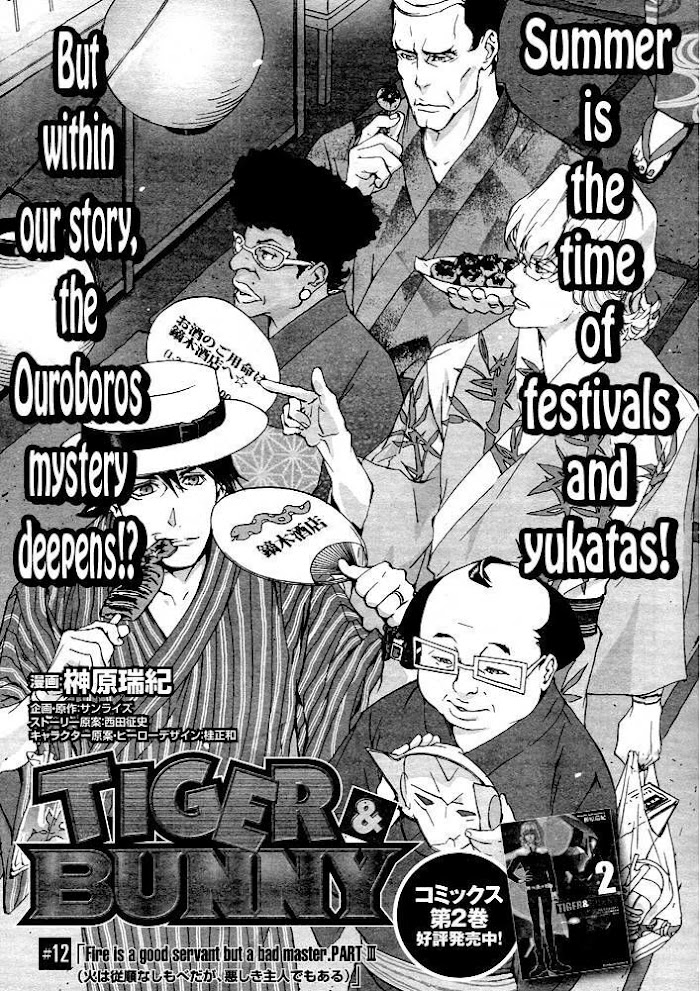 Tiger & Bunny (SAKAKIBARA Mizuki) - chapter 12 - #2