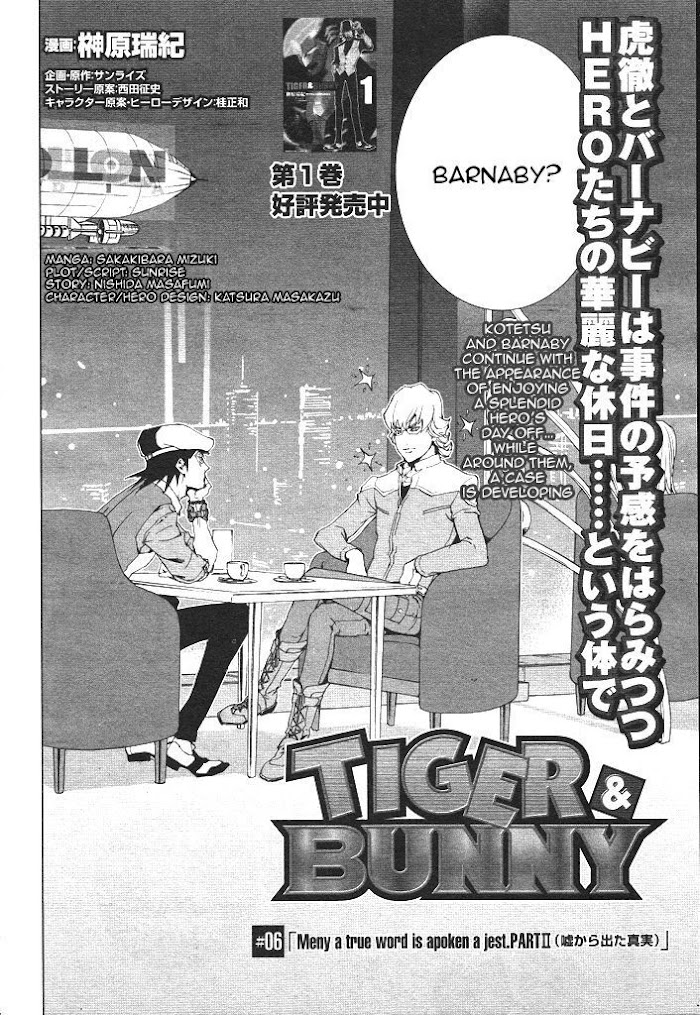 Tiger & Bunny (SAKAKIBARA Mizuki) - chapter 6 - #2