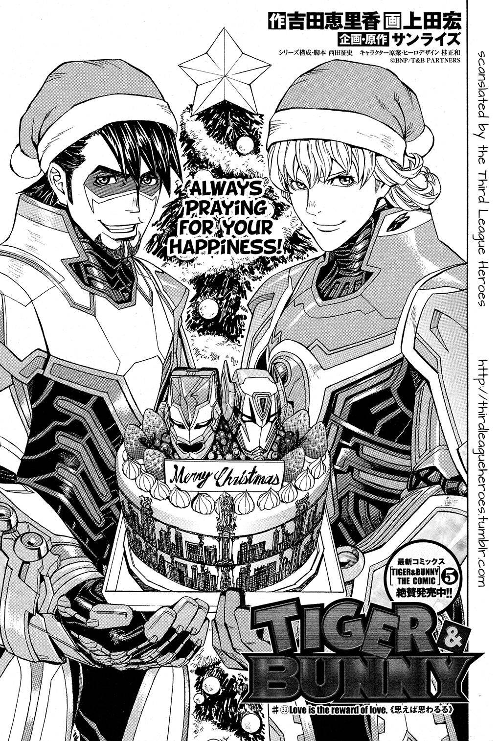 Tiger & Bunny - The Comic - chapter 32 - #3